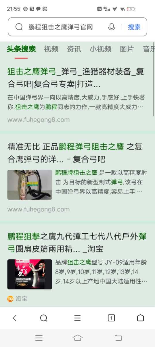 Screenshot_20220102_215546.jpg