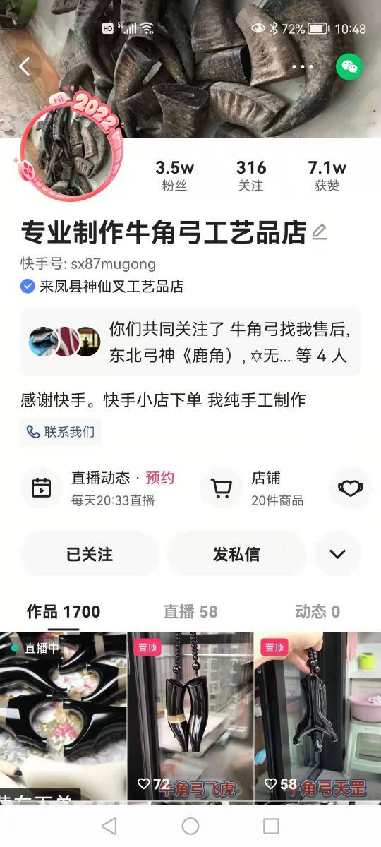 微信图片_20220102225008.jpg