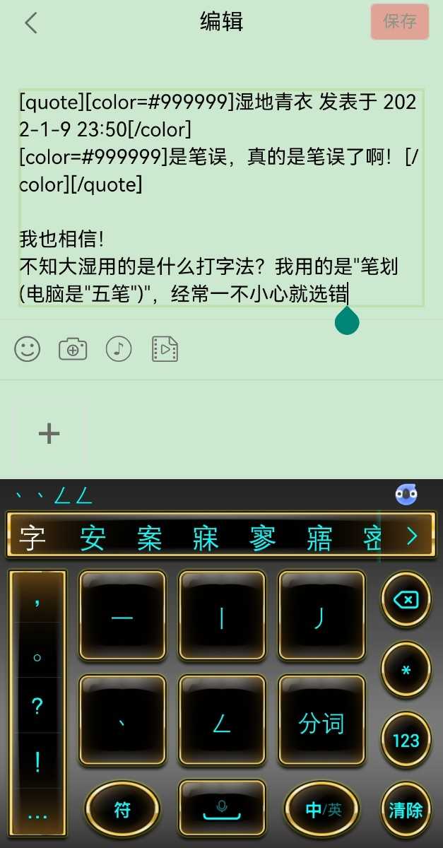 Screenshot_20220110_083824.jpg