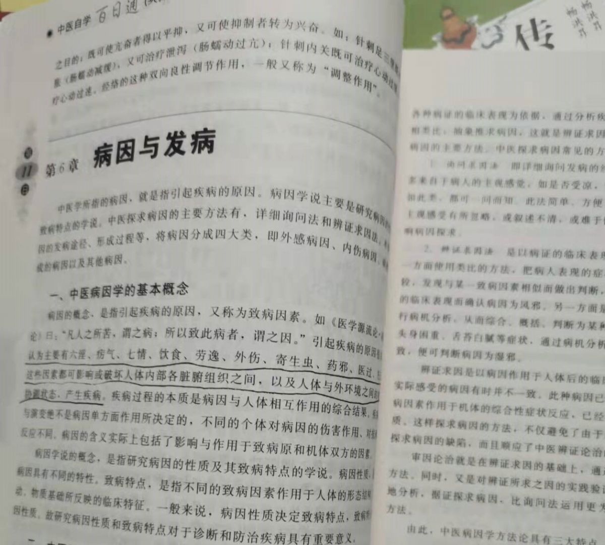 微信图片_20220117180403.jpg
