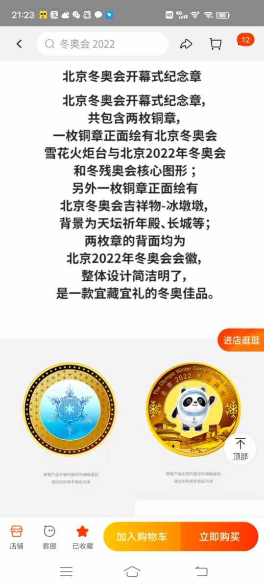 Screenshot_20220211_212355.jpg