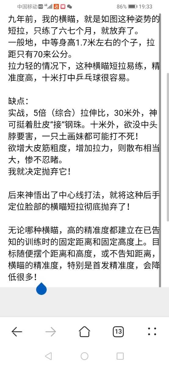 Screenshot_20220222_193350_com.huawei.browser.jpg