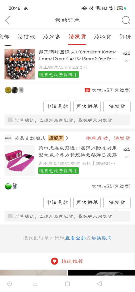 004919yjzqcji0zijiijjh.jpg