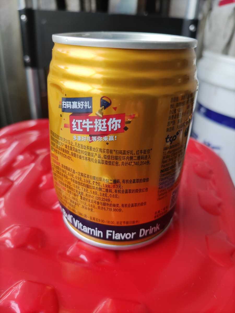 MVIMG_20220321_091537.jpg