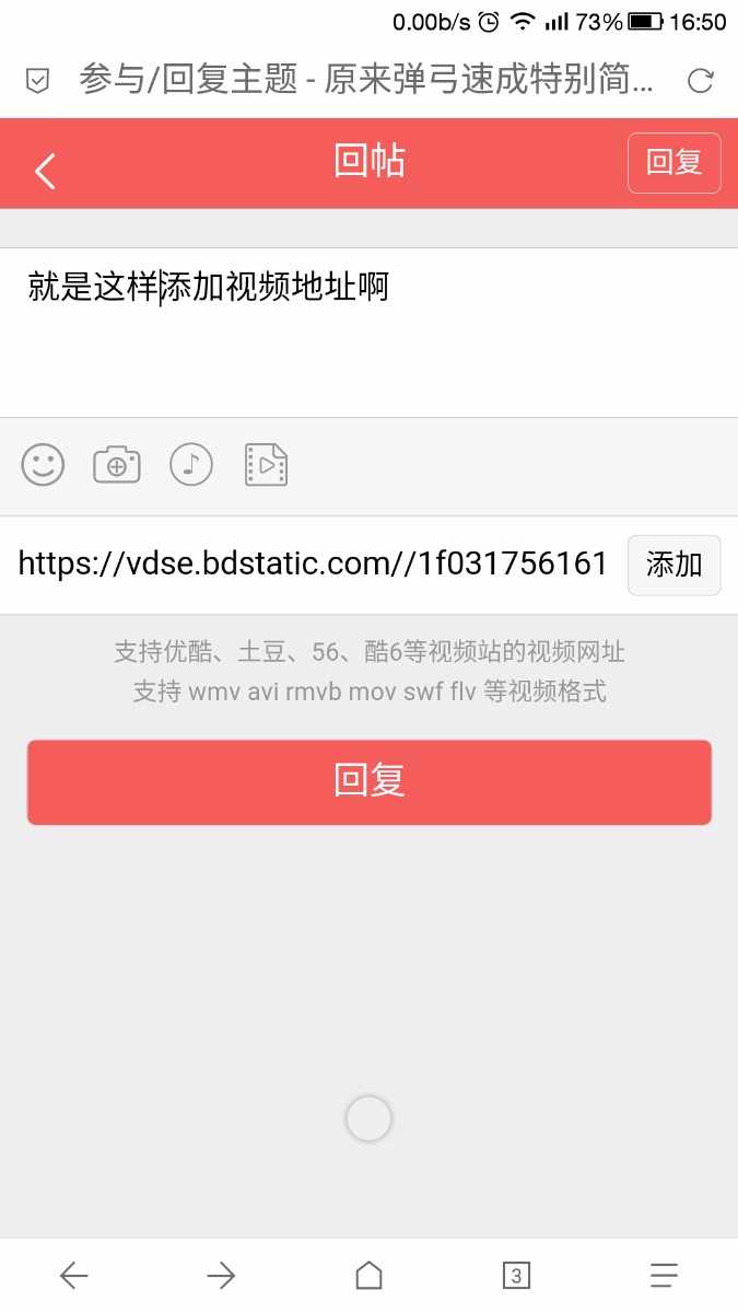 Screenshot_2022-04-03-16-50-23.jpg