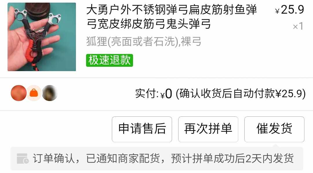 Screenshot_2022-04-20-12-30-52.jpg