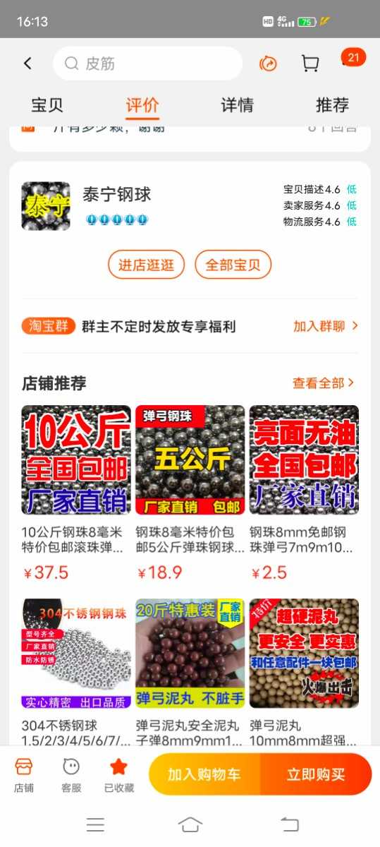 Screenshot_20220508_161305.jpg