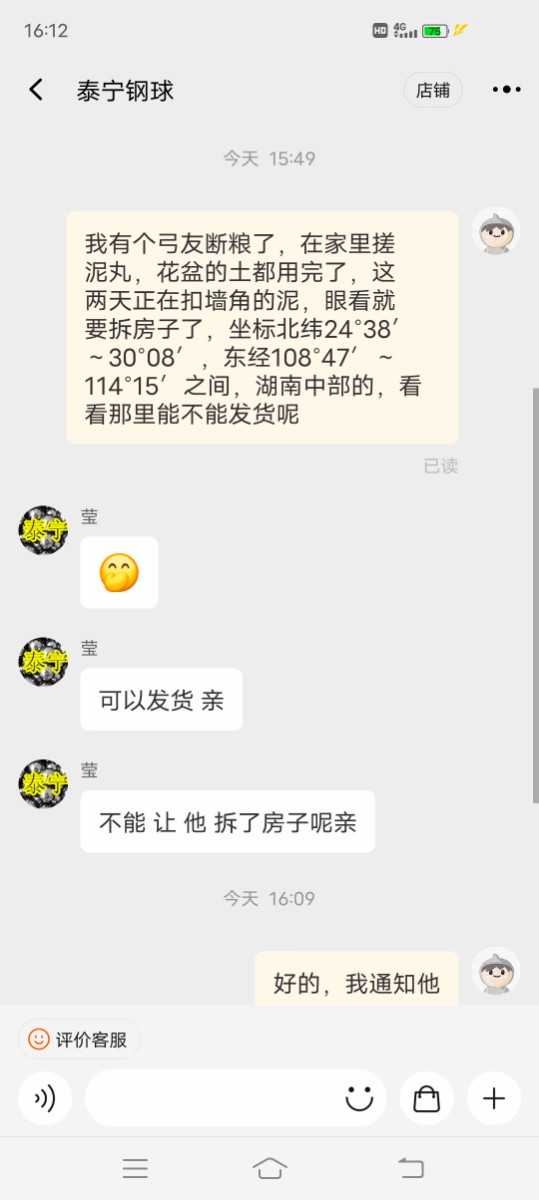 Screenshot_20220508_161234.jpg