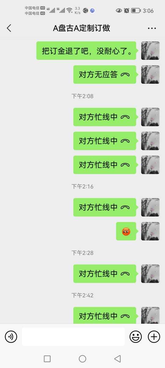 Screenshot_20220509_150647_com.tencent.mm.jpg