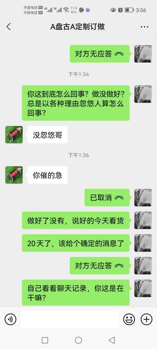 Screenshot_20220509_150629_com.tencent.mm.jpg