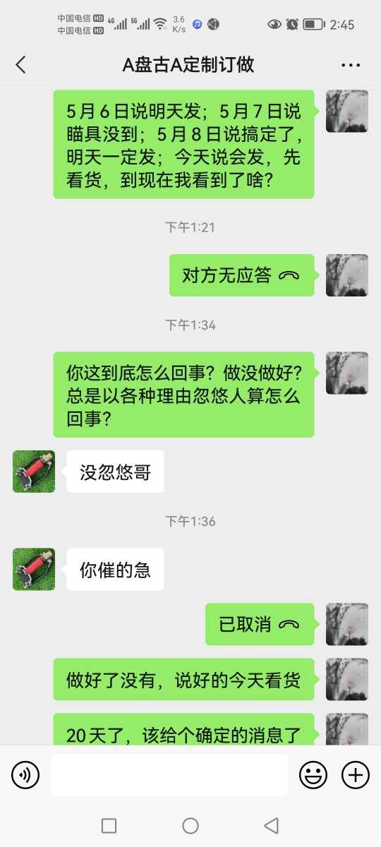 Screenshot_20220509_144541_com.tencent.mm.jpg