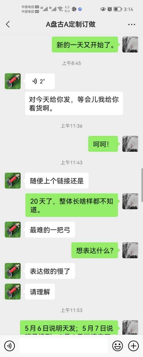 Screenshot_20220509_151416_com.tencent.mm.jpg