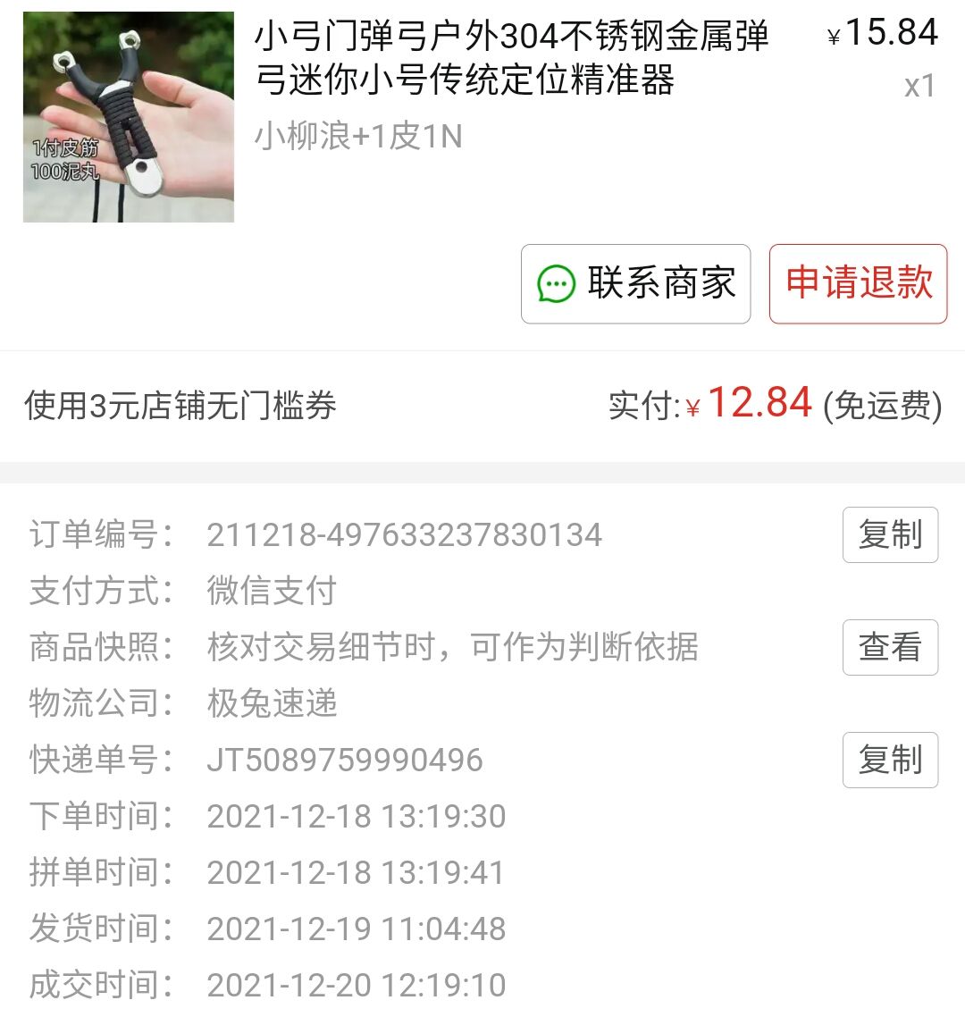 Screenshot_2022-05-13-08-40-46.jpg