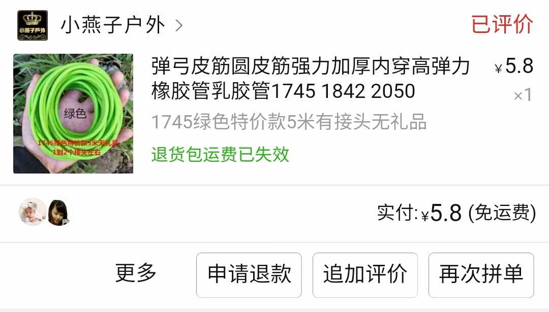Screenshot_2022-05-14-11-14-04.jpg