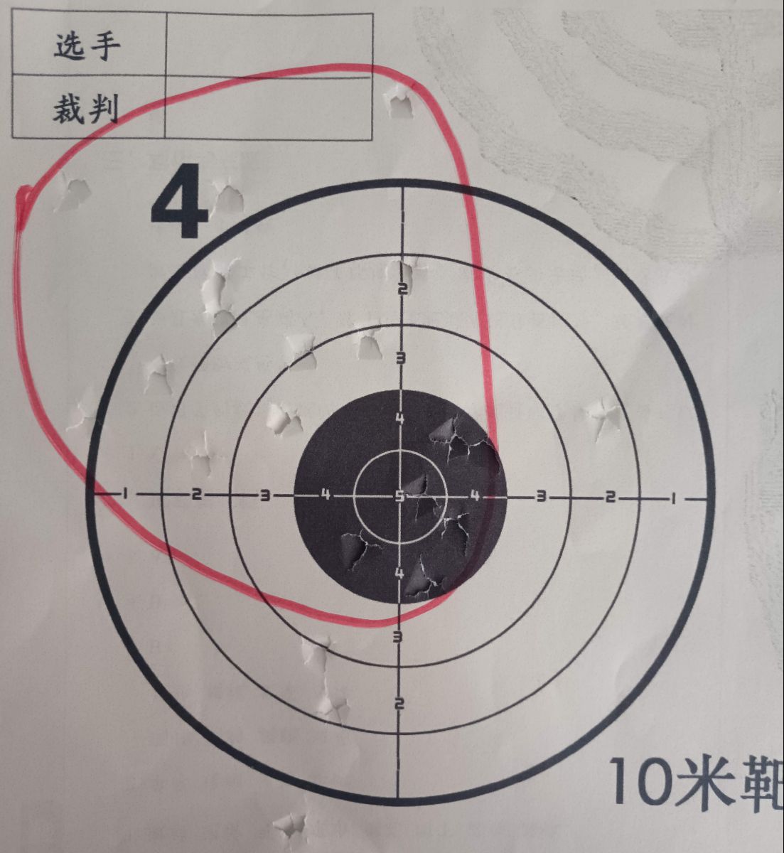 10米