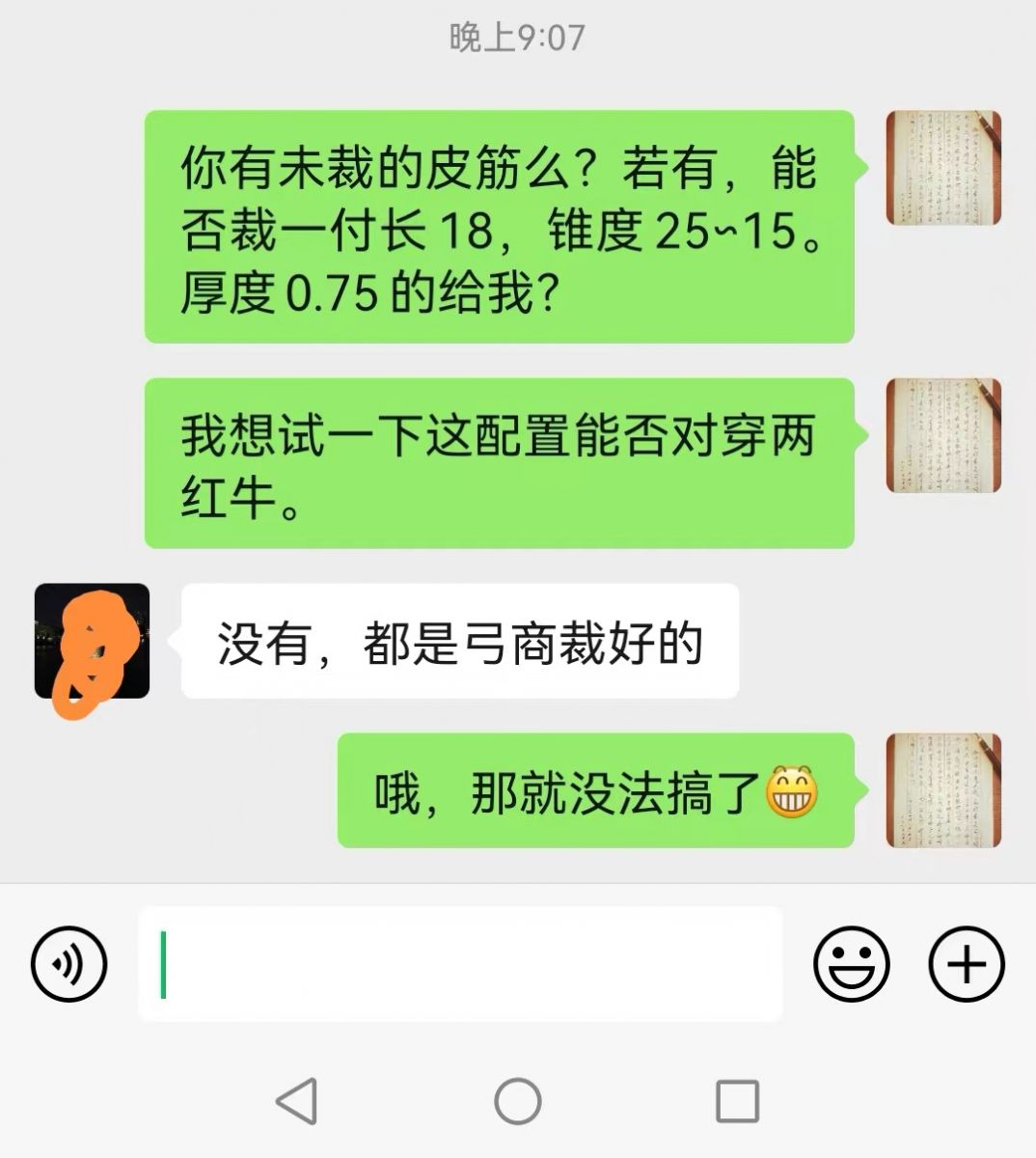 微信图片_202.jpg