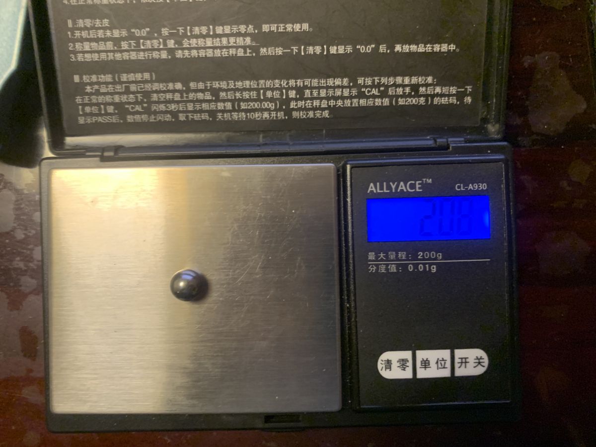 8珠