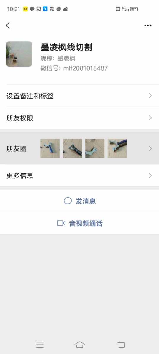 Screenshot_20220603_102150.jpg