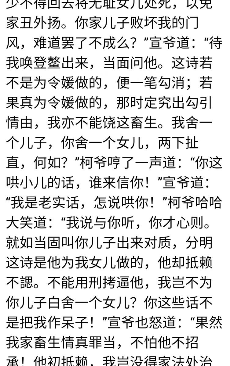 Screenshot_20220607_121726_com.huawei.browser_mh1654575559875.jpg