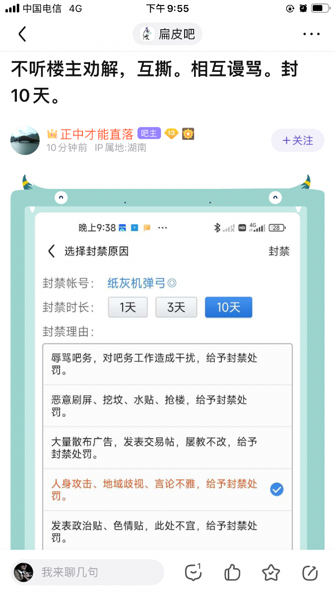 490F9052-9C26-4D4D-B7BF-8BA46461B283.png