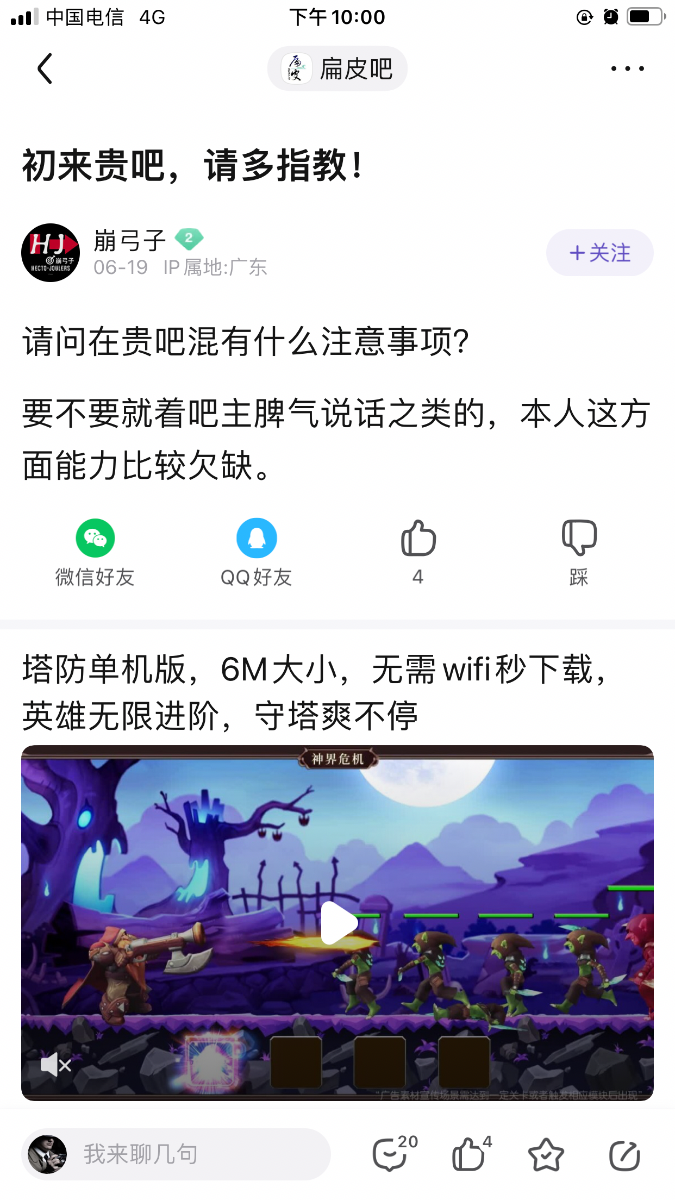 9BF66F14-C01B-4A0B-935D-089060CEBCF7.png