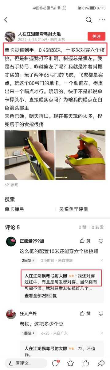 Screenshot_20220624_071307_com.ss.android.article.news_edit_1109861424136897.jpg