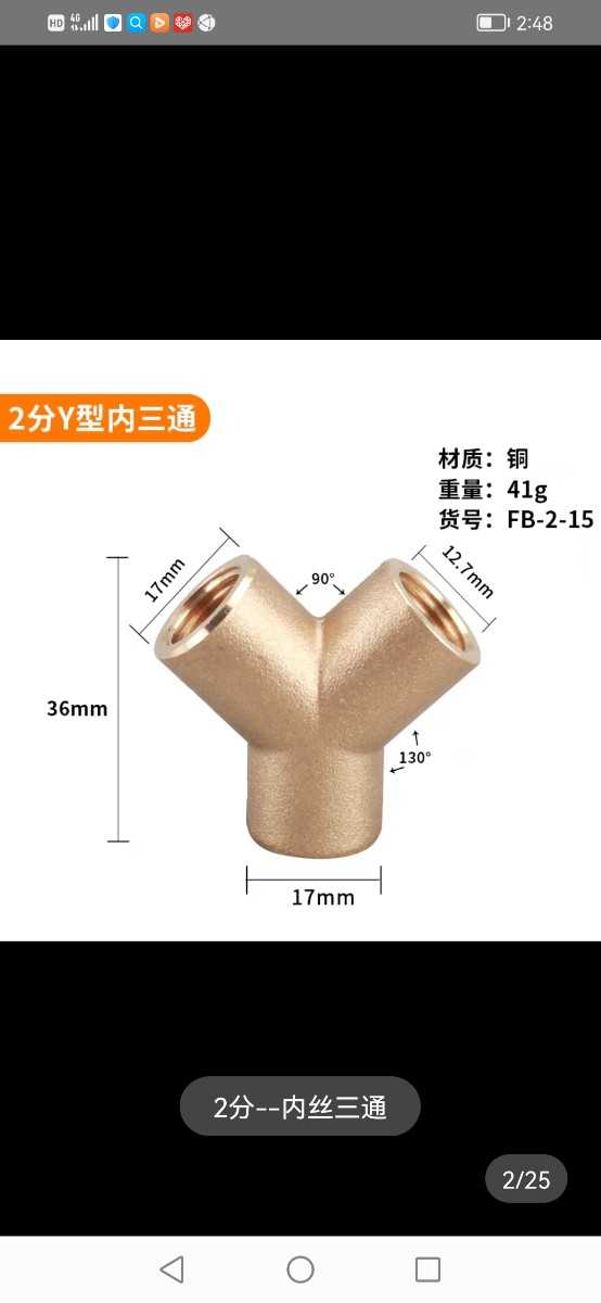 Screenshot_20220605_144839_com.taobao.taobao.jpg