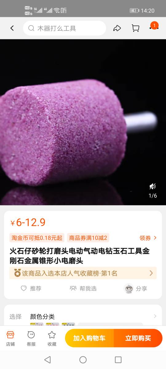 142706kch7plumlox12jql.jpg