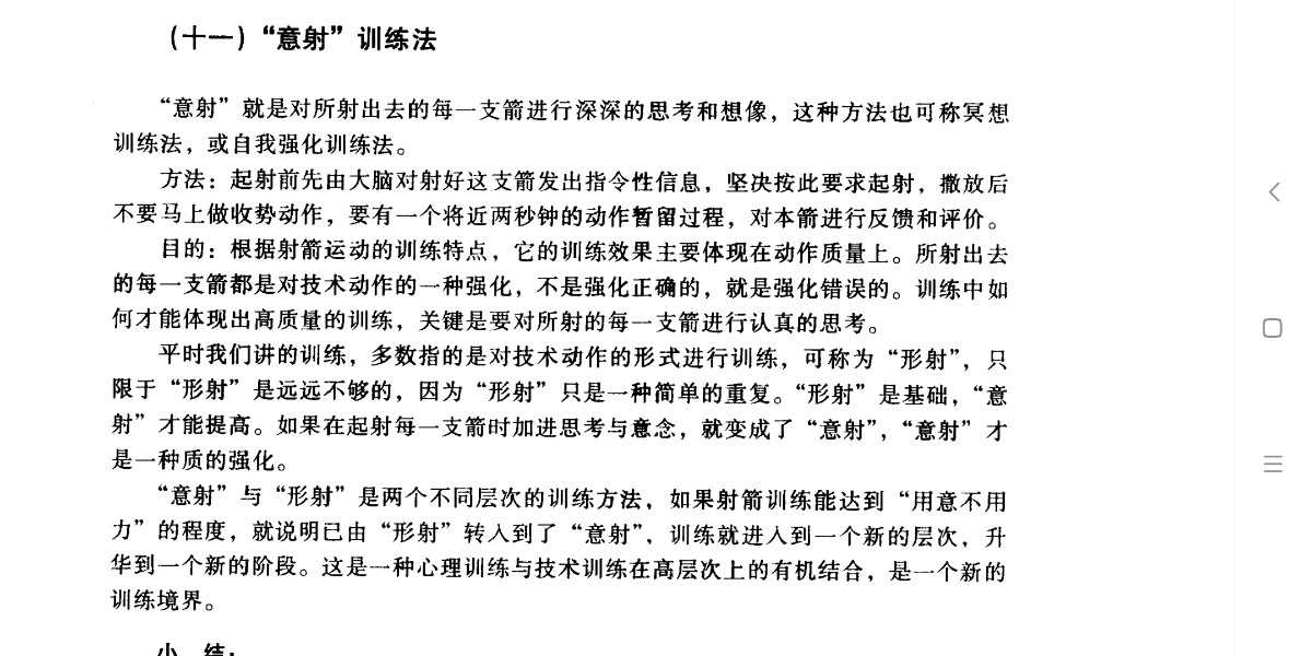 Screenshot_2022-08-17-09-24-34-274_cn.wps.moffice_eng.jpg