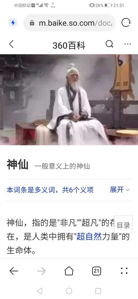 Screenshot_20220912_215153_com.huawei.browser.jpg