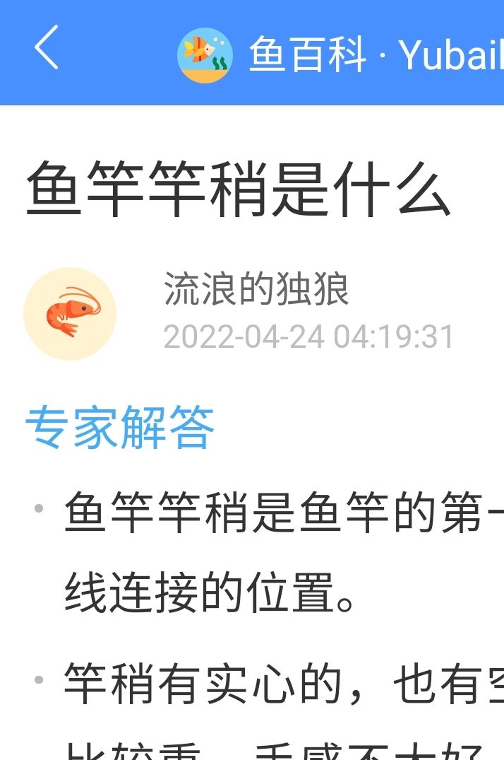 Screenshot_20221018_234100_com.huawei.browser_mh1666107731368.jpg