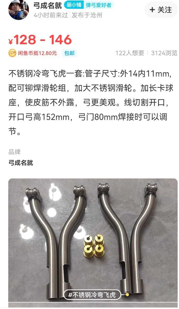 Screenshot_20221020_182607.jpg