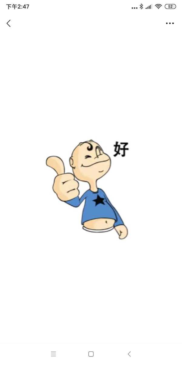 Screenshot_2022-11-09-14-47-27-391_com.tencent.mm.jpg