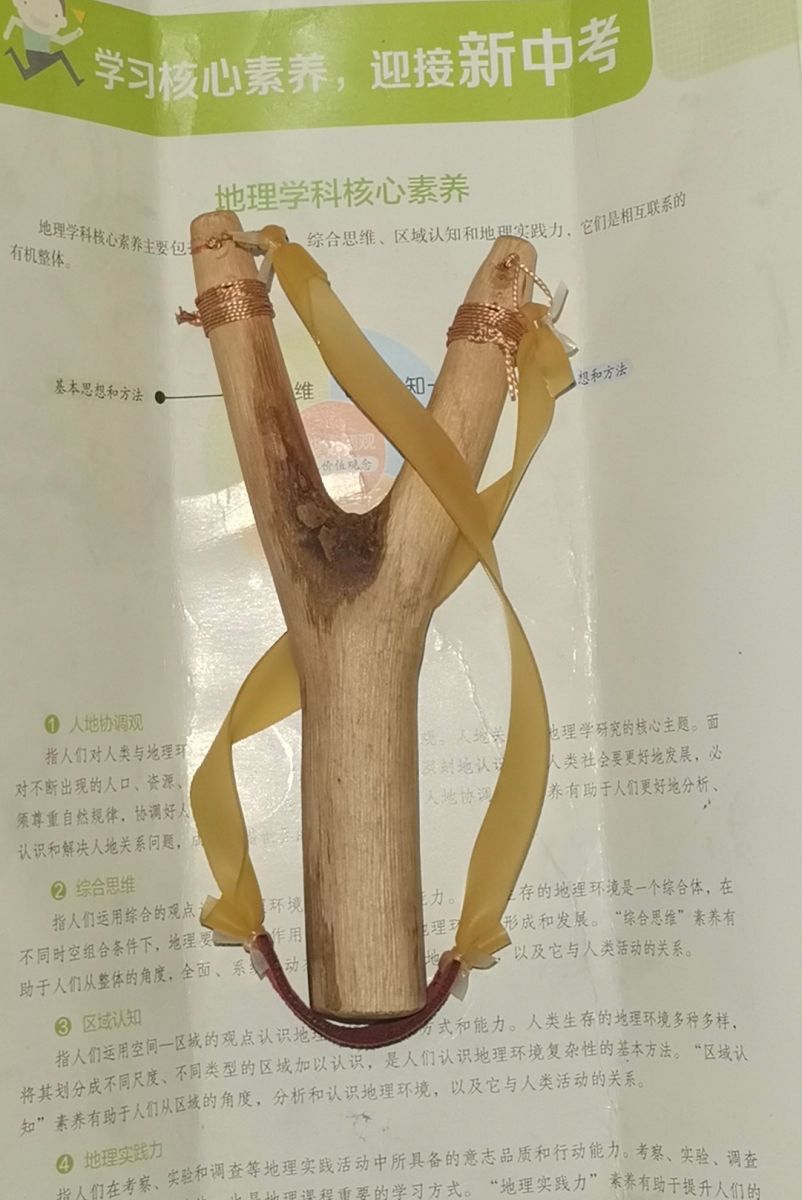 MTXX_MH20230219_230719360.jpg