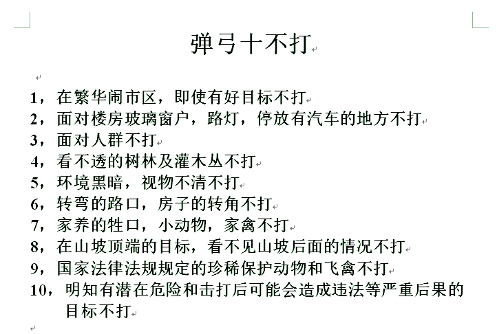 QQ图片20231121103119.png