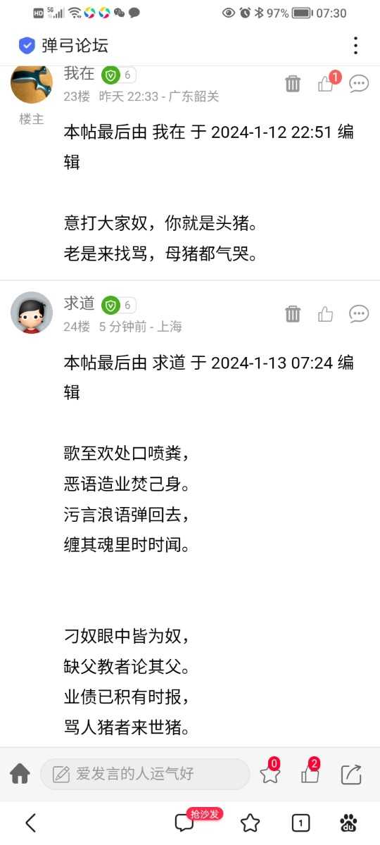 Screenshot_20240113_073055.jpg