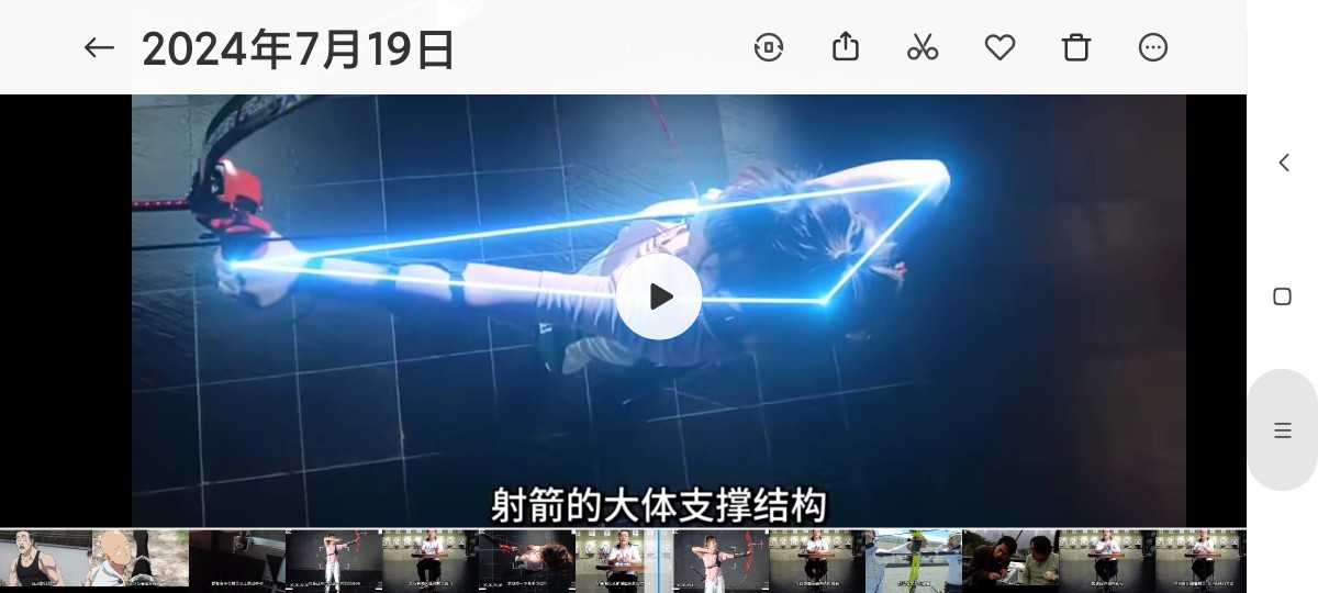 Screenshot_2024-08-19-16-19-01-036_com.miui.gallery.jpg