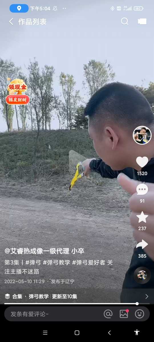 Screenshot_2025-02-02-17-04-10-185_com.smile.gifmaker.jpg