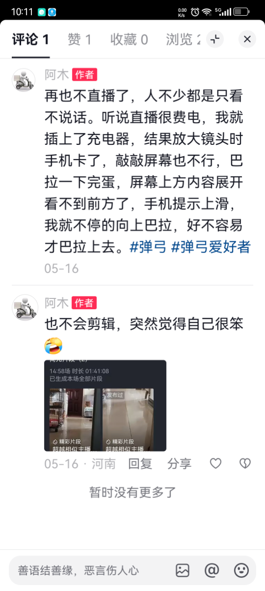 Screenshot_20250531-101139.png