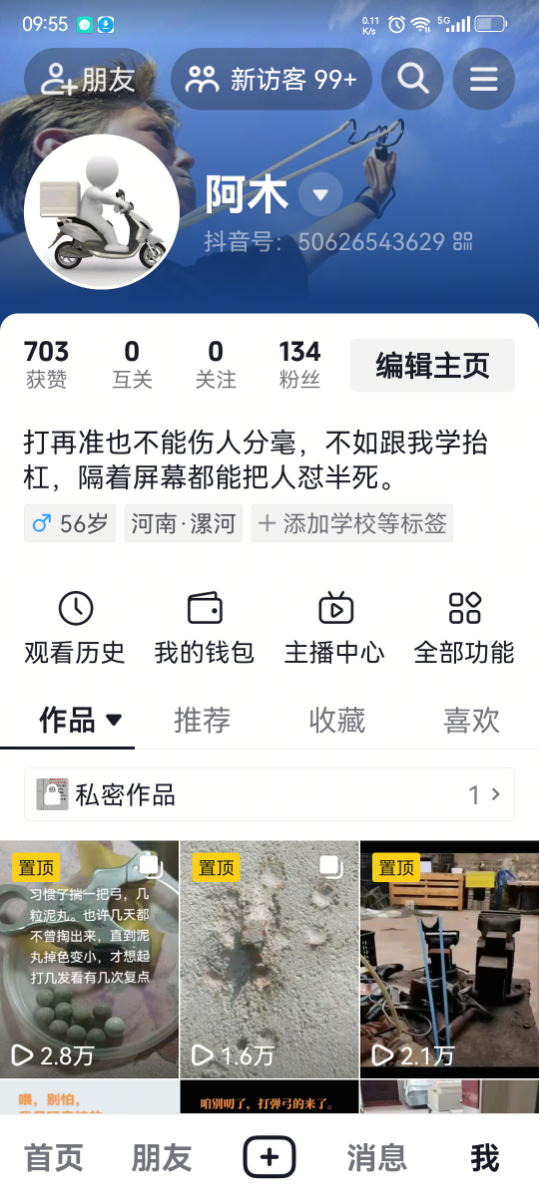 Screenshot_20250531-095546.png