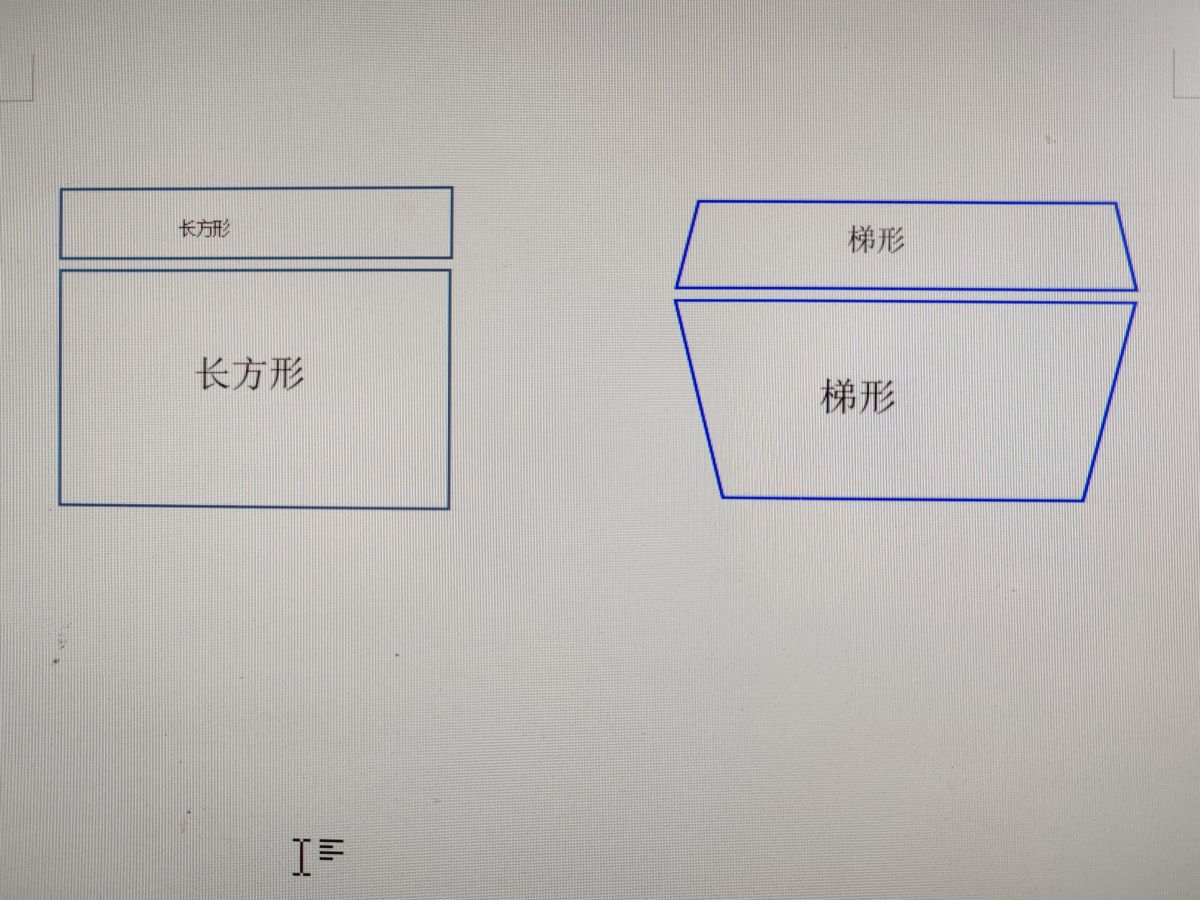 撑头顶部俯视图.jpg