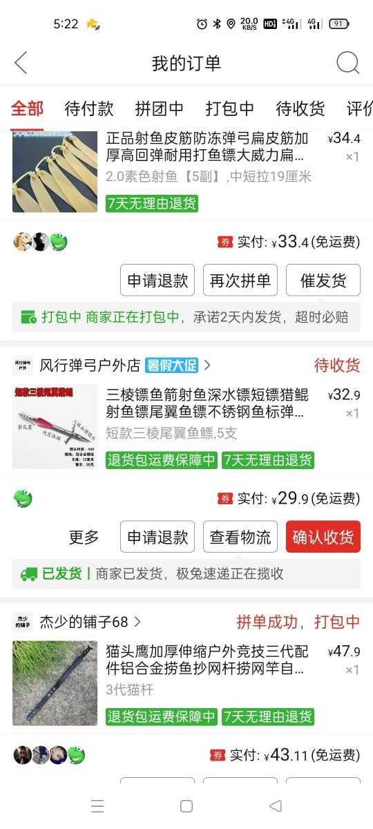 Screenshot_2025-07-13-17-22-28-42_e41039de8eaacf222a951c16e0560c66.jpg